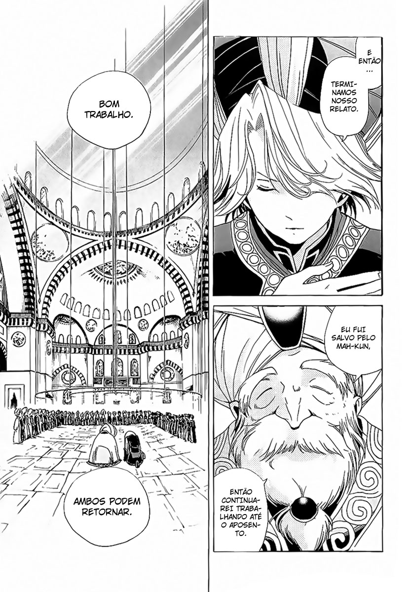 Shoukoku no Altair O General Águia Dourada 第63页