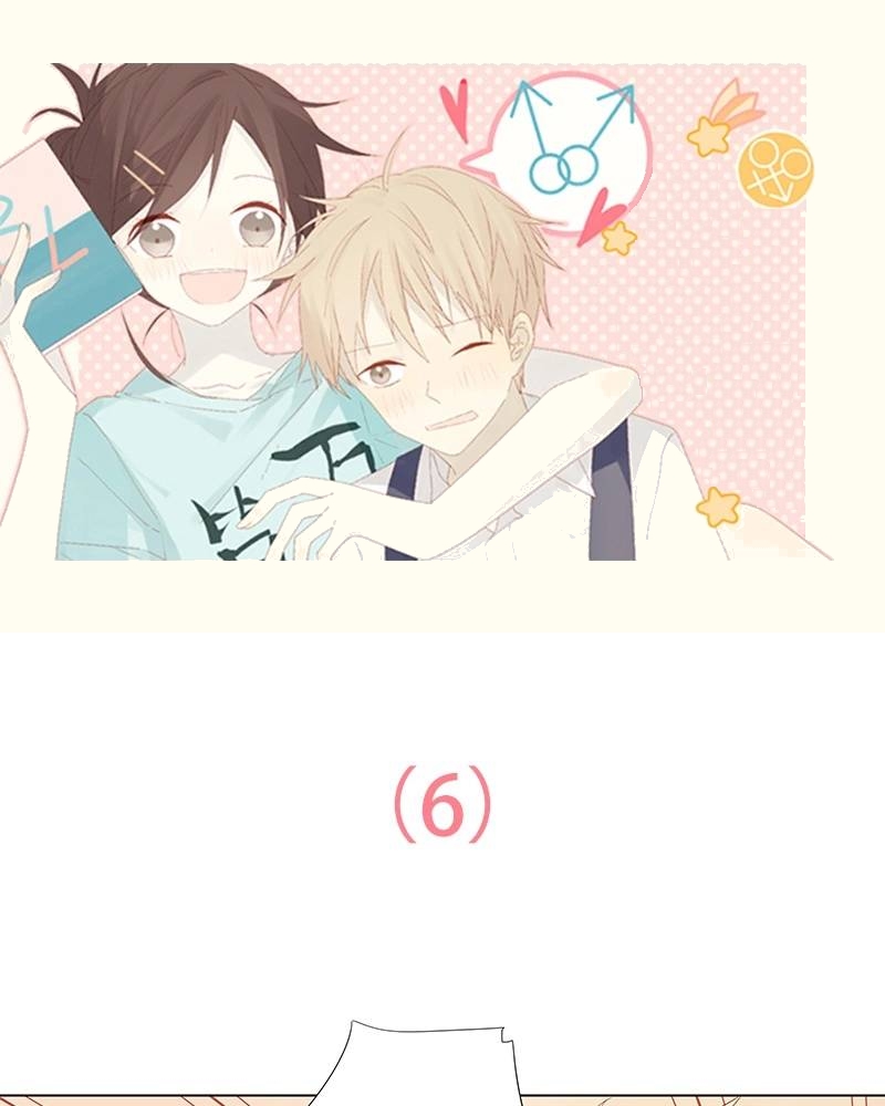 A Boys' Love Author and Her Special Assistant Your sacrifice won't be in vain! 第1页
