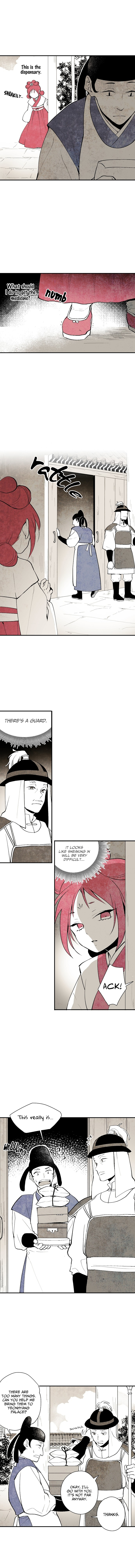 The Flower That Was Bloomed by a Cloud Ch. 3 第2页