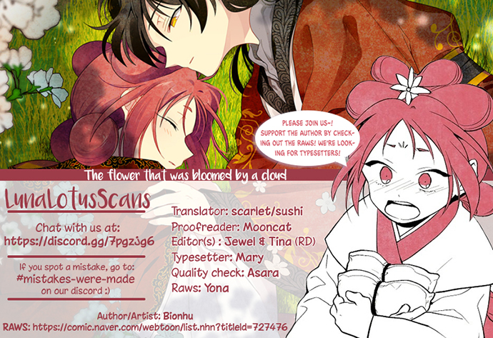 The Flower That Was Bloomed by a Cloud Ch. 3 第13页