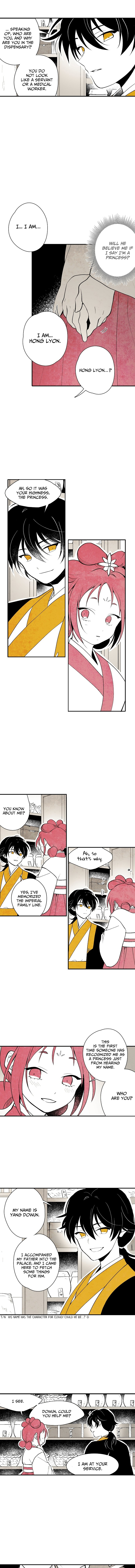 The Flower That Was Bloomed by a Cloud Ch. 3 第7页