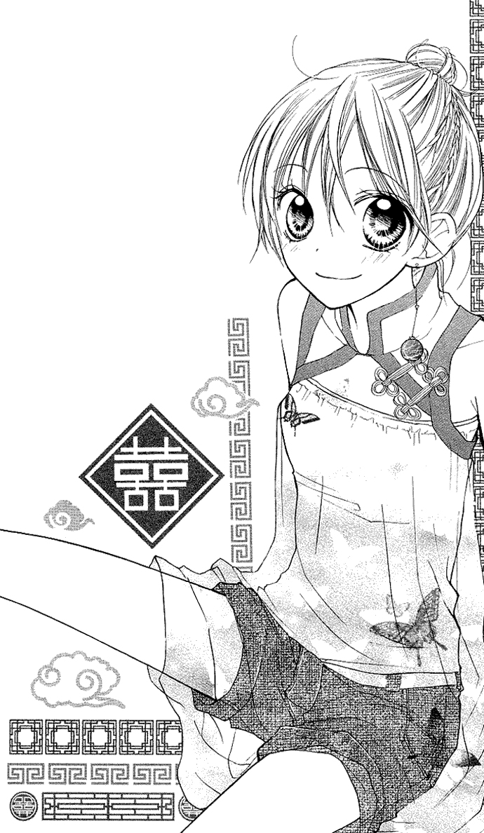 Kimi to Koi ni Ochiru Mahou de Vol. 1 Ch. 2 第3页
