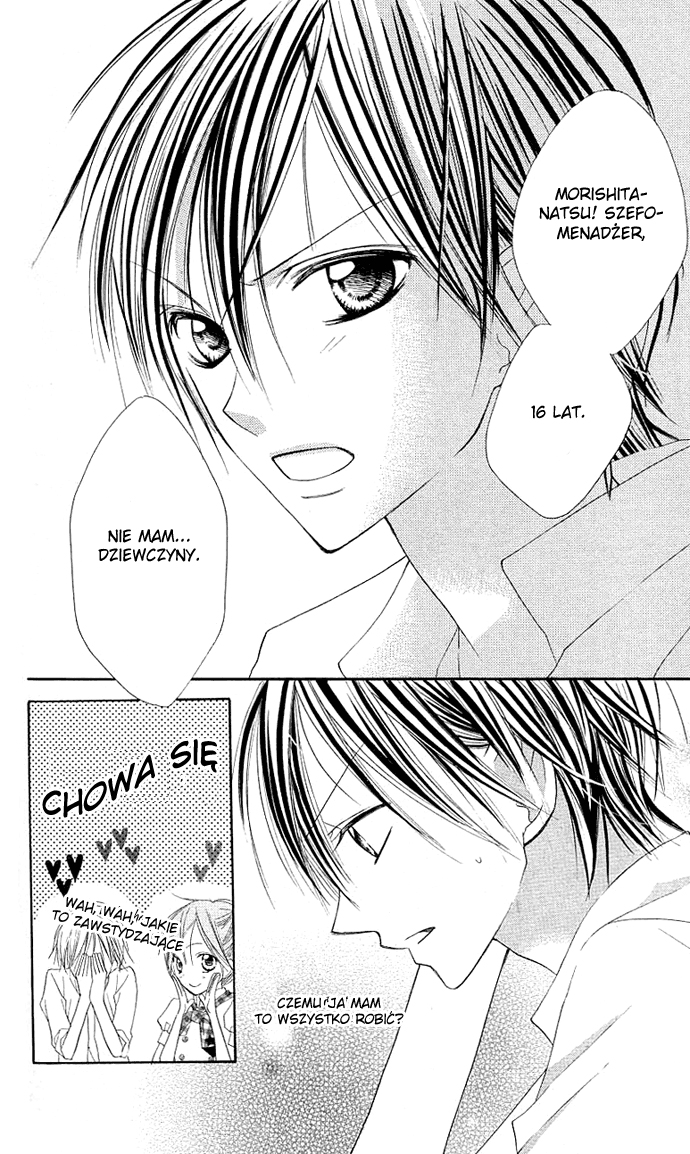 Kimi to Koi ni Ochiru Mahou de Vol. 1 Ch. 2 第32页