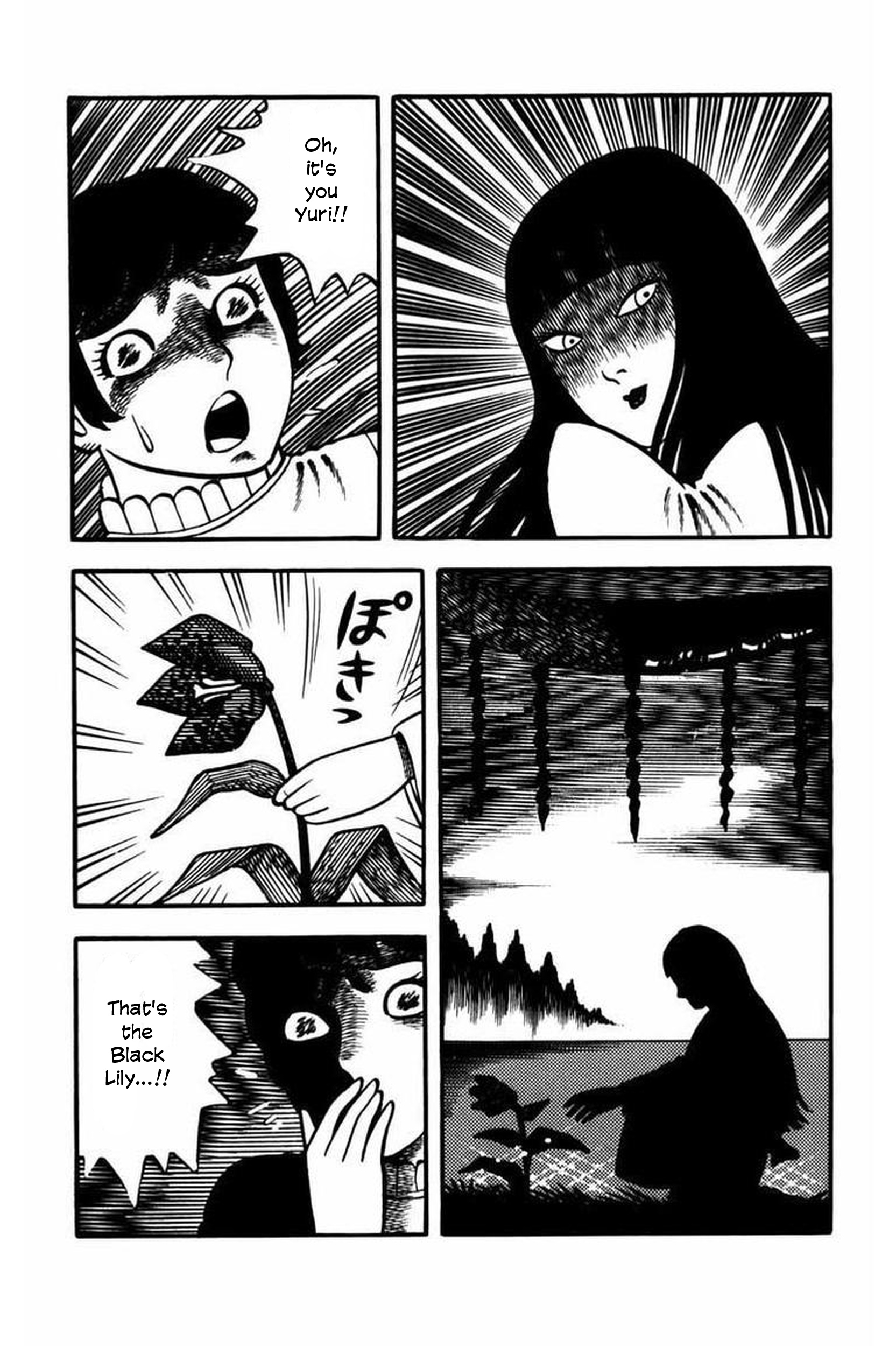 Shiryo no Kazoe Uta The Haunting Lullaby of Dead Spirits 第14页