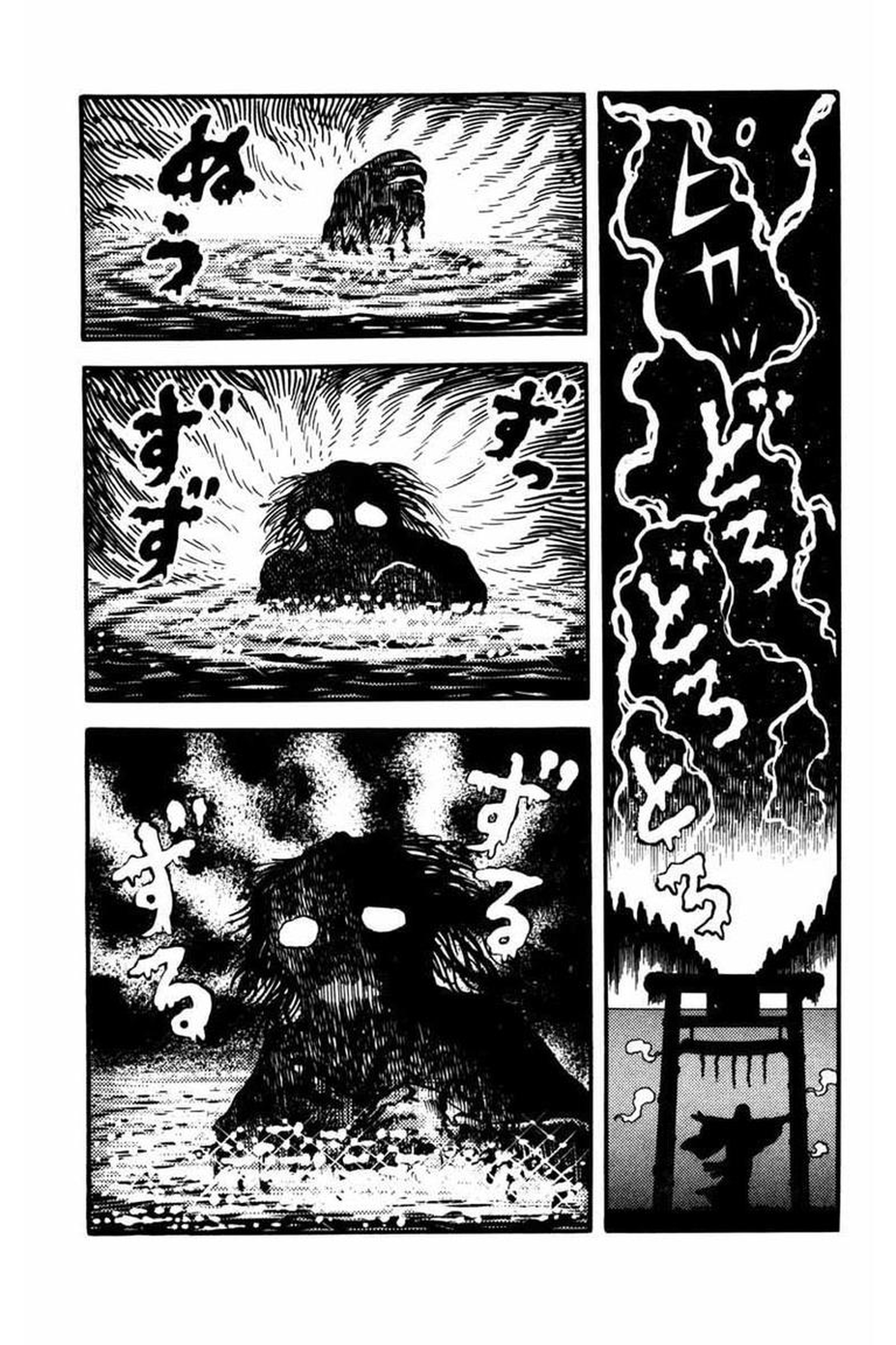 Shiryo no Kazoe Uta The Haunting Lullaby of Dead Spirits 第18页