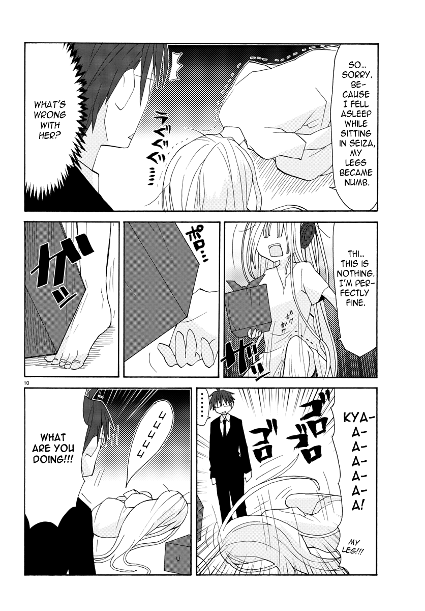 Musuko no Yome Close Encounters of the Third Kind 第11页