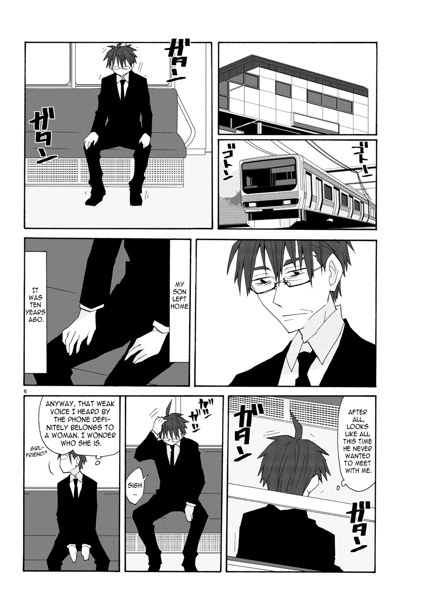 Musuko no Yome Close Encounters of the Third Kind 第7页
