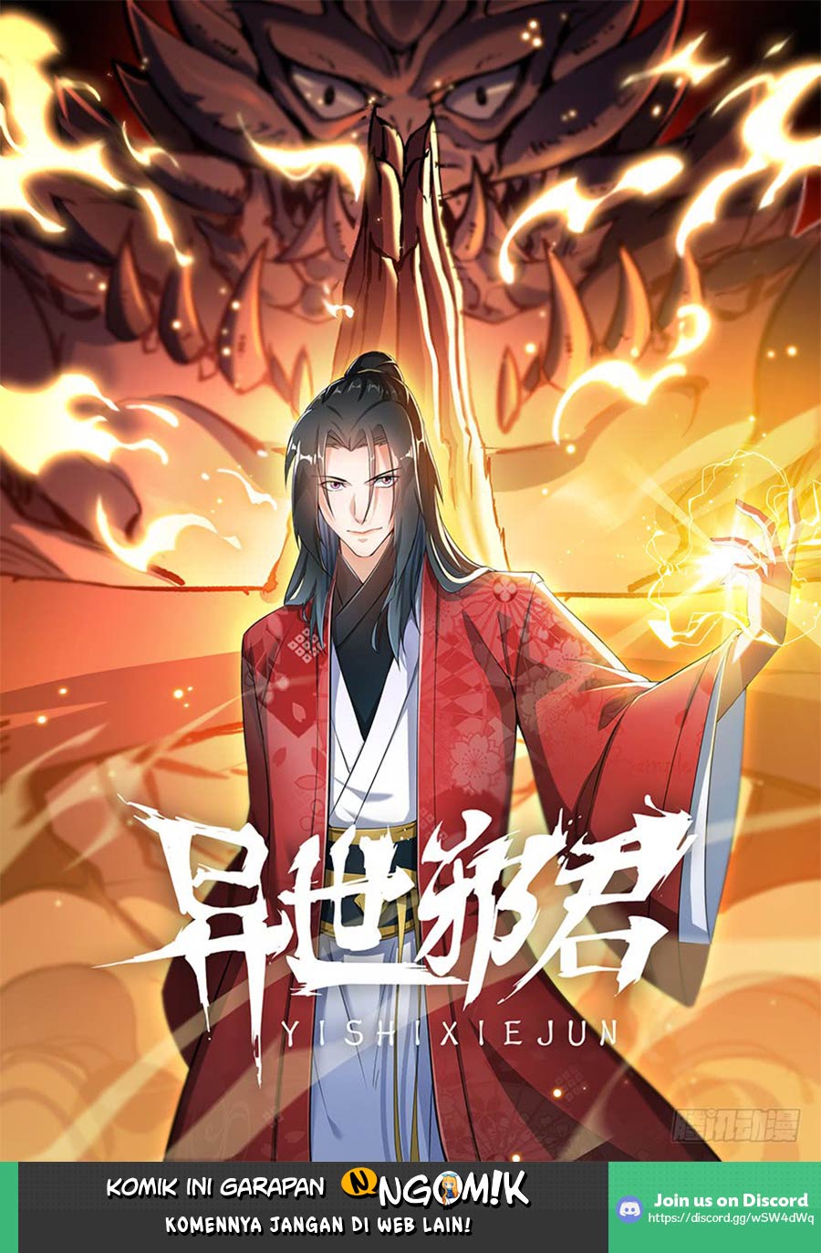 Otherworldly Evil Monarch Ch. 2 第2页