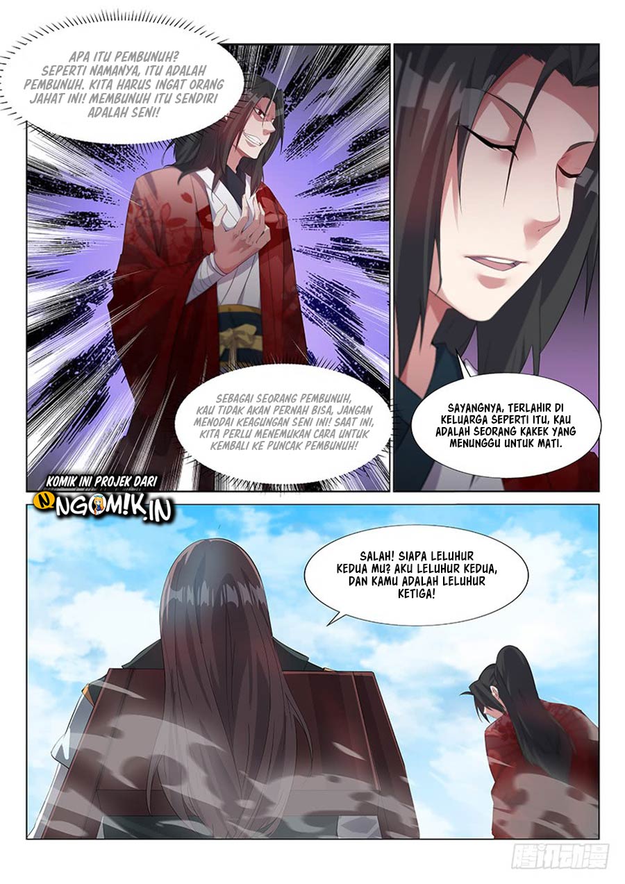 Otherworldly Evil Monarch Ch. 2 第14页