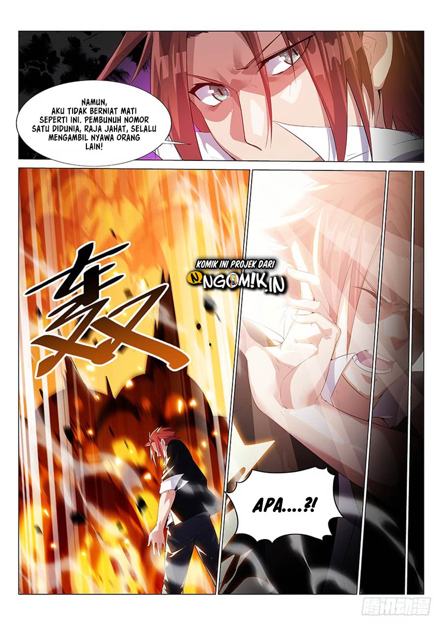 Otherworldly Evil Monarch Ch. 2 第4页