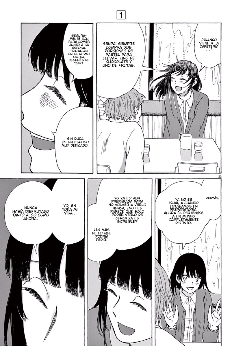 Ageku no Hate no Kanon Vol. 1 Ch. 2 第23页