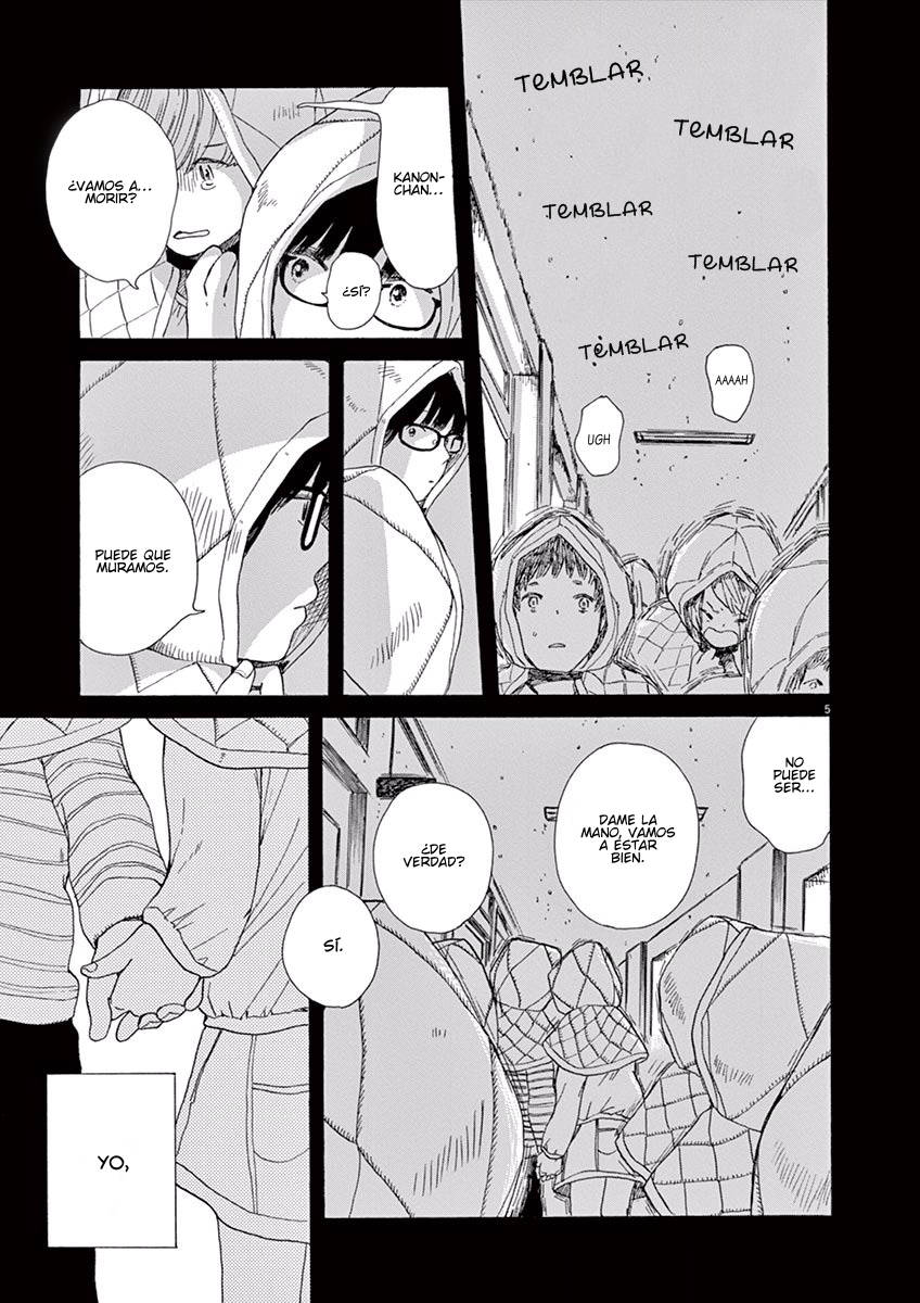 Ageku no Hate no Kanon Vol. 1 Ch. 2 第5页