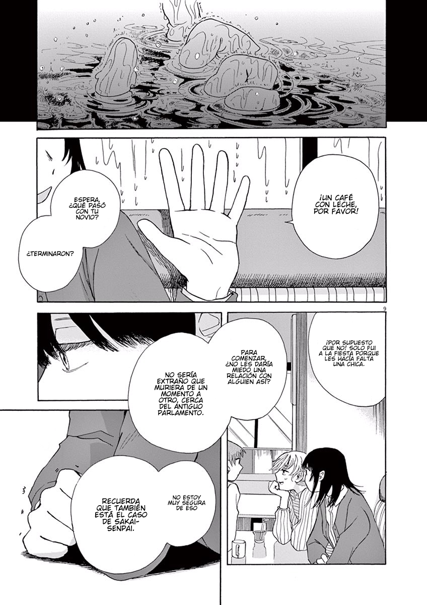 Ageku no Hate no Kanon Vol. 1 Ch. 2 第9页