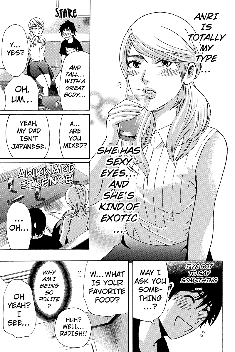 Yugawara-kun wa Ooyamada Danshi Koukou de Moteru Houhou o Kangaeteita ga Vol. 1 Ch. 3 第3页