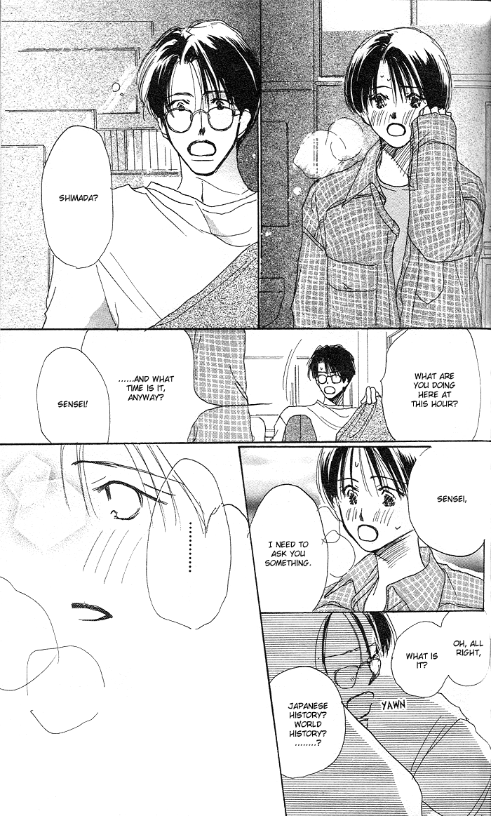 Sensei! Vol. 1 Ch. 2 第24页