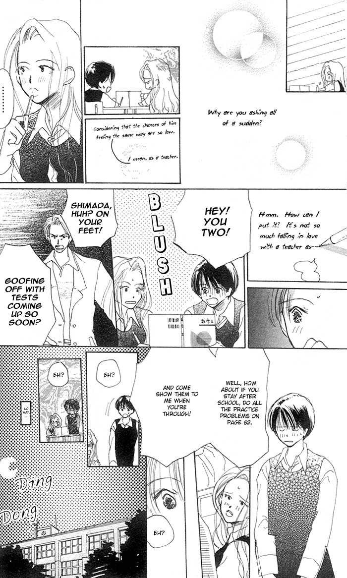 Sensei! Vol. 1 Ch. 2 第5页