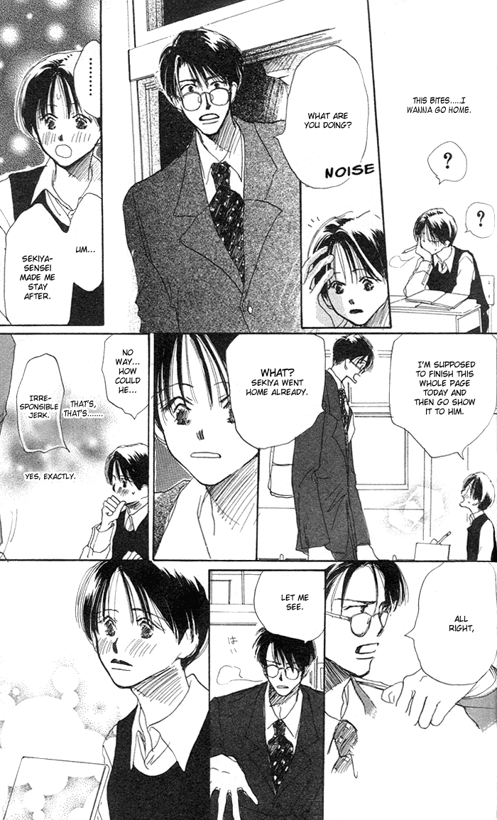 Sensei! Vol. 1 Ch. 2 第6页