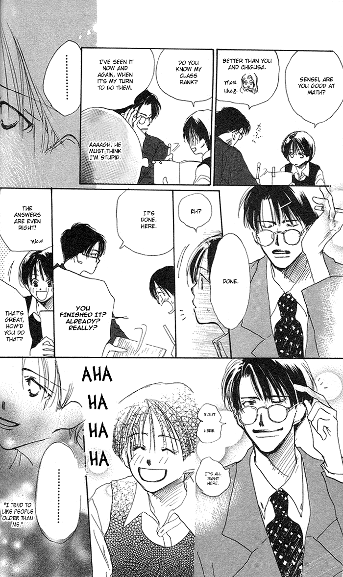 Sensei! Vol. 1 Ch. 2 第7页