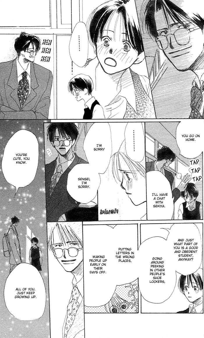 Sensei! Vol. 1 Ch. 2 第10页