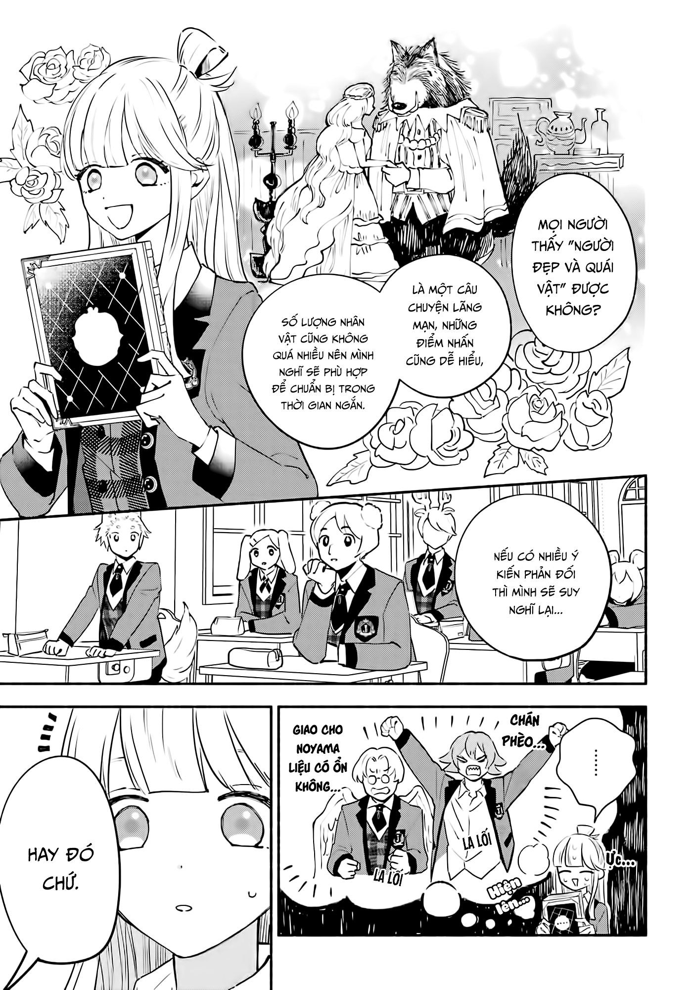 Ookami-kun no Kakushigoto Khoa Dạ Hành 第3页