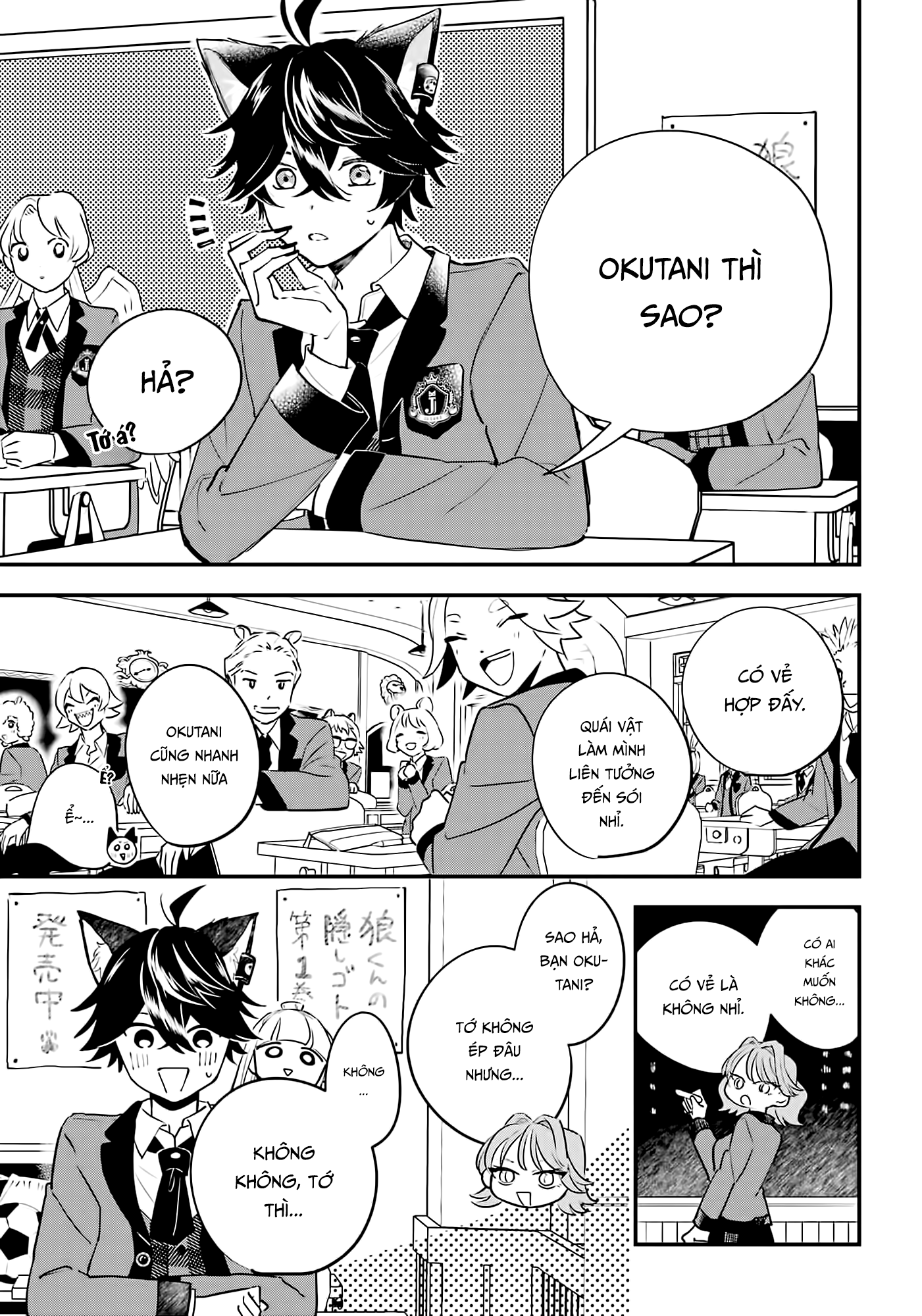 Ookami-kun no Kakushigoto Khoa Dạ Hành 第5页