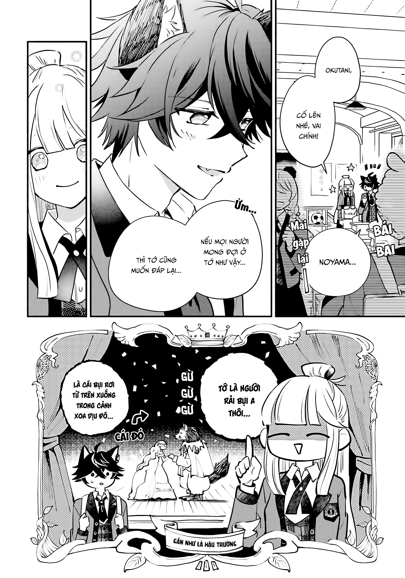 Ookami-kun no Kakushigoto Khoa Dạ Hành 第8页