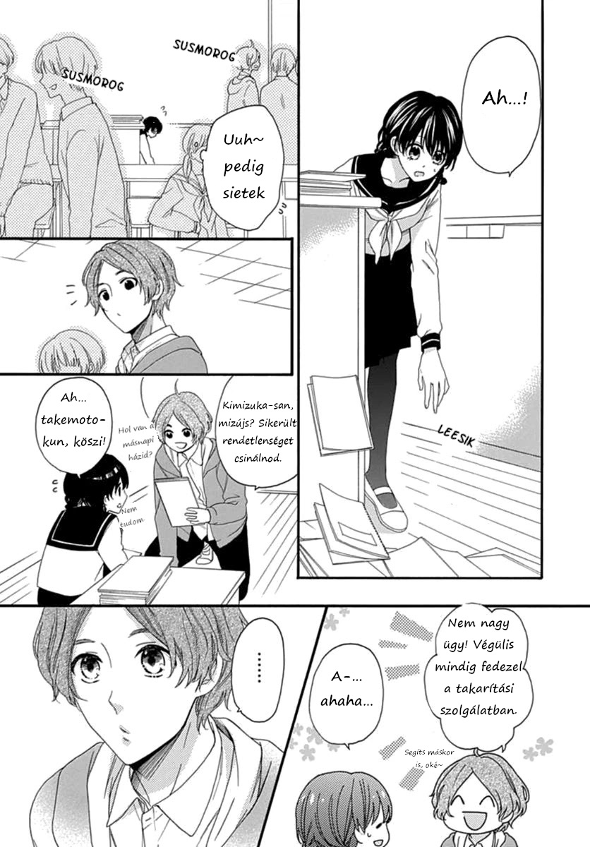 Seifuku no Jo'ou-sama Vol. 1 Ch. 5 第12页