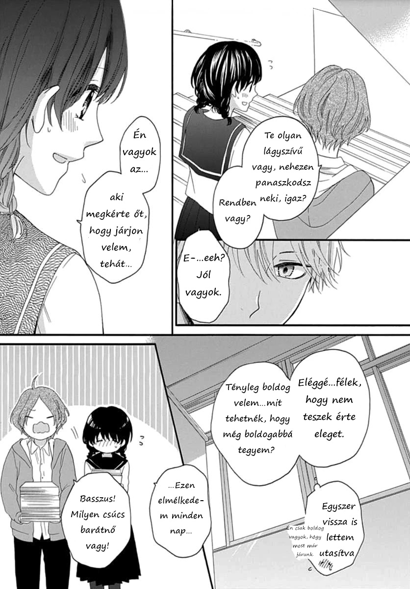 Seifuku no Jo'ou-sama Vol. 1 Ch. 5 第16页