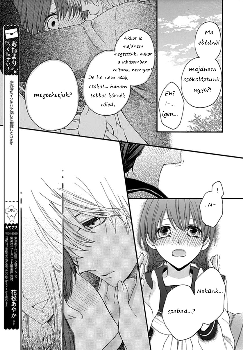Seifuku no Jo'ou-sama Vol. 1 Ch. 5 第20页