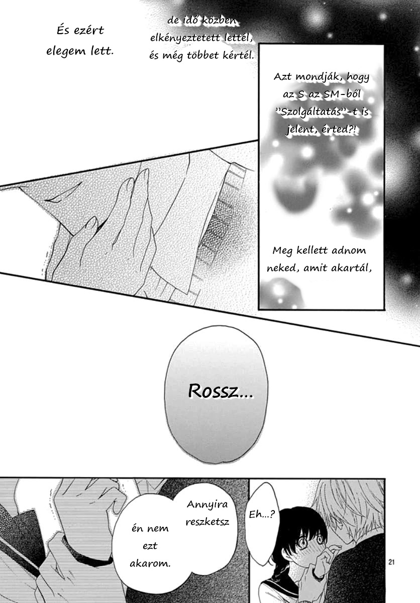 Seifuku no Jo'ou-sama Vol. 1 Ch. 5 第22页