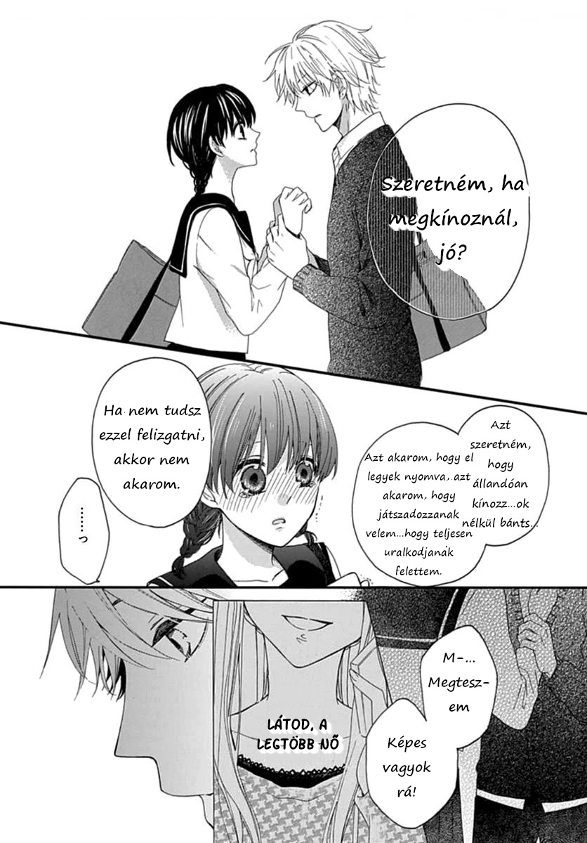 Seifuku no Jo'ou-sama Vol. 1 Ch. 5 第23页