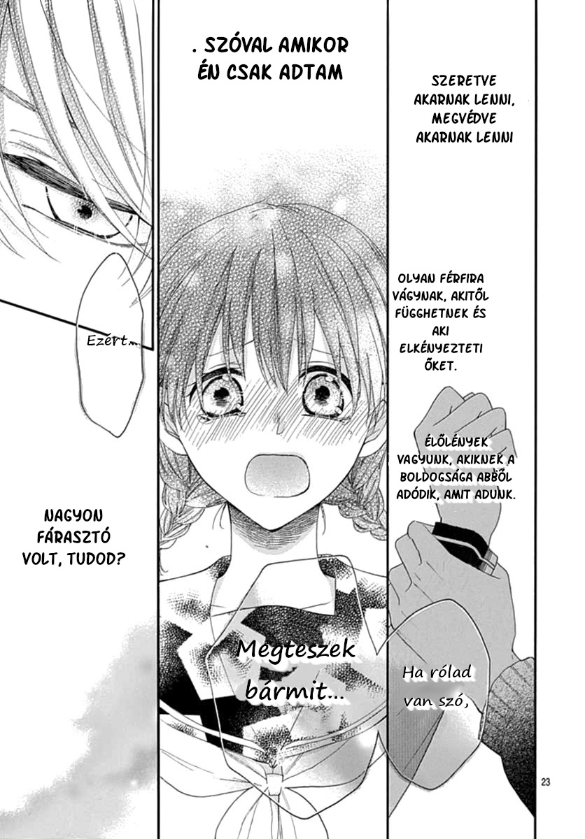 Seifuku no Jo'ou-sama Vol. 1 Ch. 5 第24页