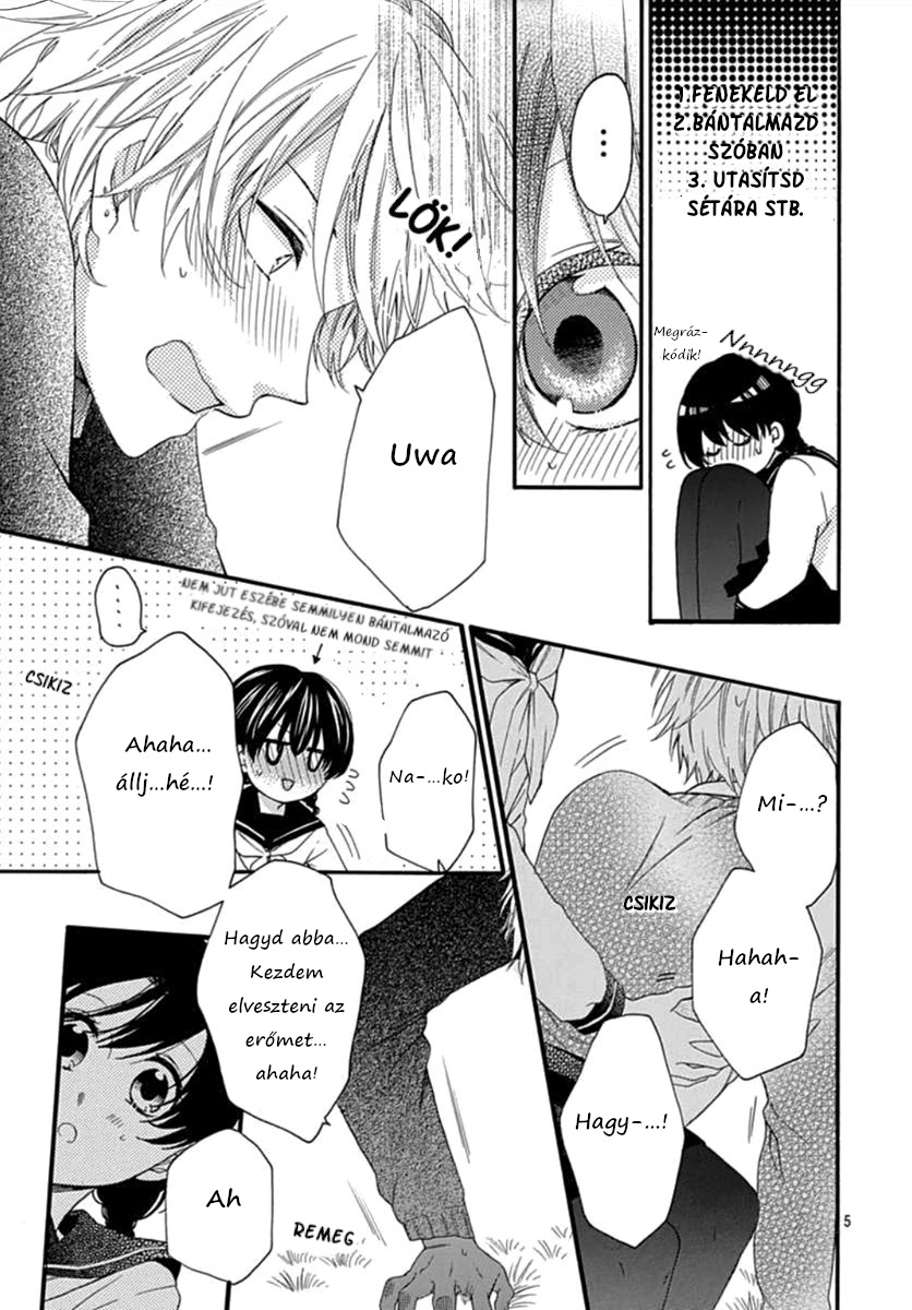 Seifuku no Jo'ou-sama Vol. 1 Ch. 5 第6页