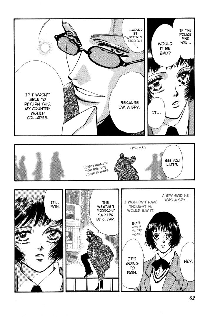 Ouji-kun Hare, Tokidoki Yami 第11页
