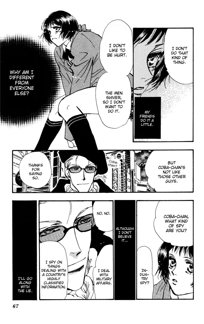 Ouji-kun Hare, Tokidoki Yami 第16页