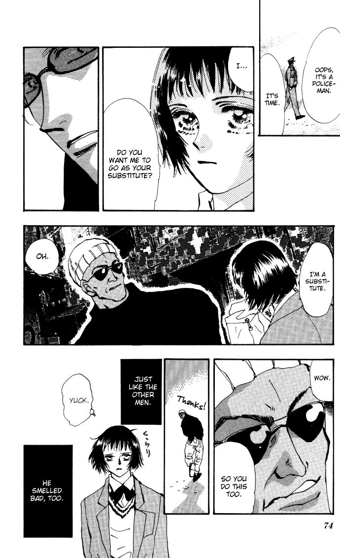 Ouji-kun Hare, Tokidoki Yami 第22页