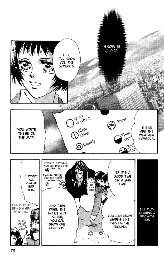 Ouji-kun Hare, Tokidoki Yami 第23页