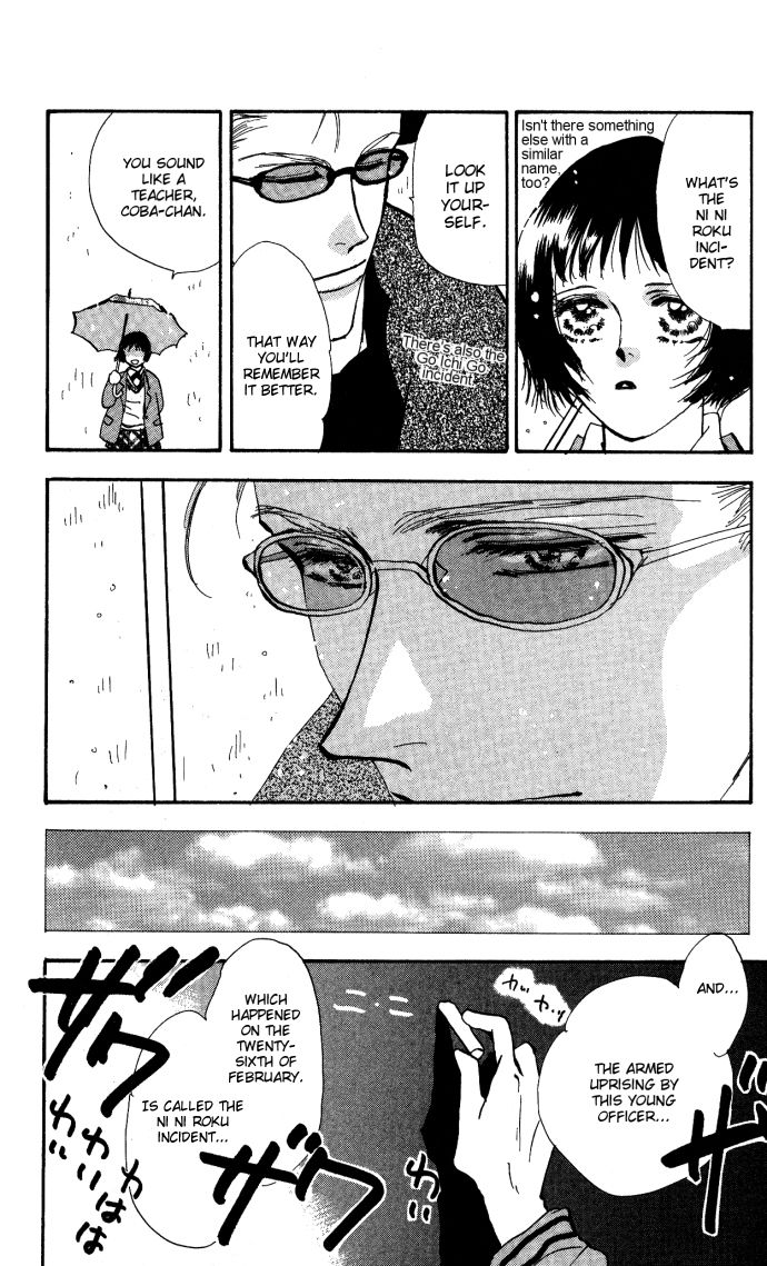 Ouji-kun Hare, Tokidoki Yami 第27页
