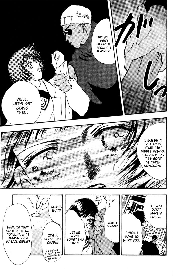 Ouji-kun Hare, Tokidoki Yami 第30页
