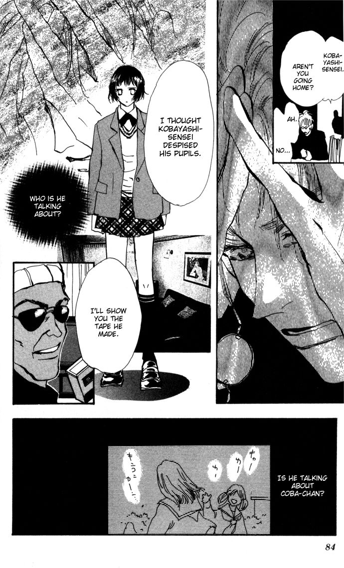 Ouji-kun Hare, Tokidoki Yami 第31页
