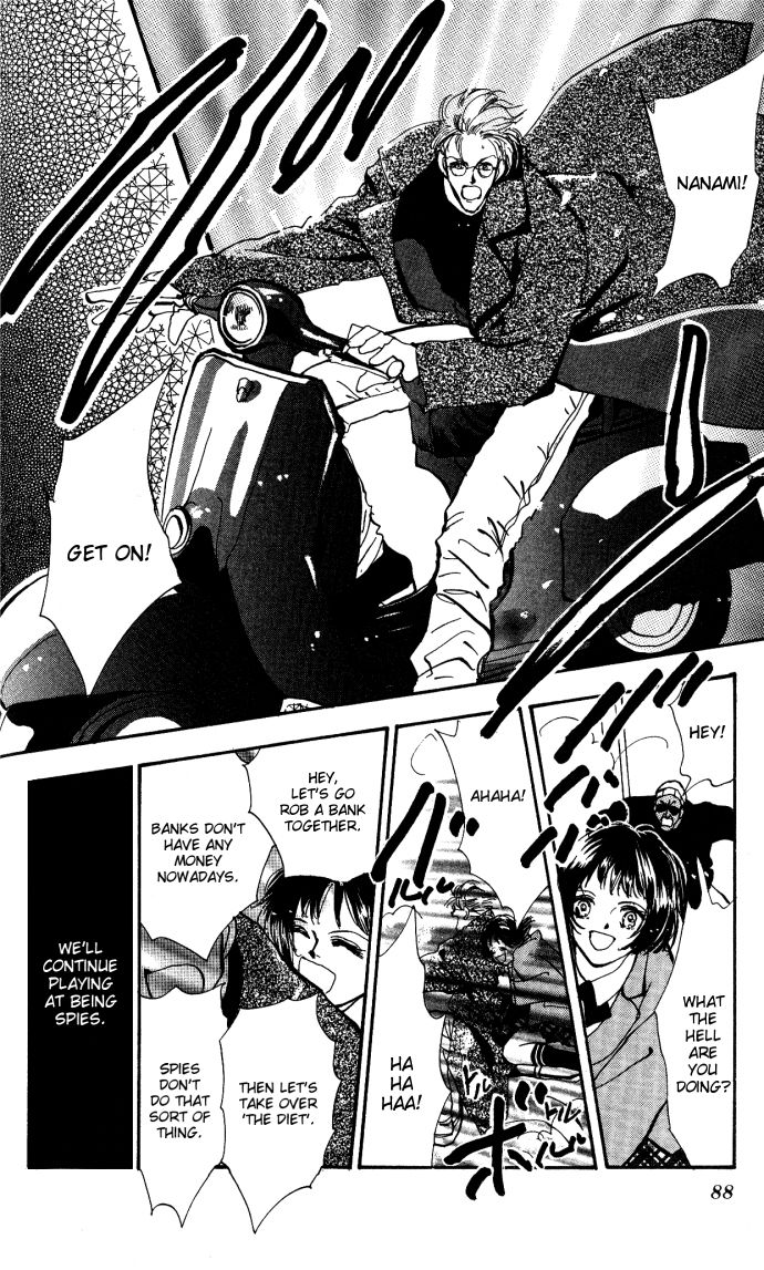 Ouji-kun Hare, Tokidoki Yami 第35页
