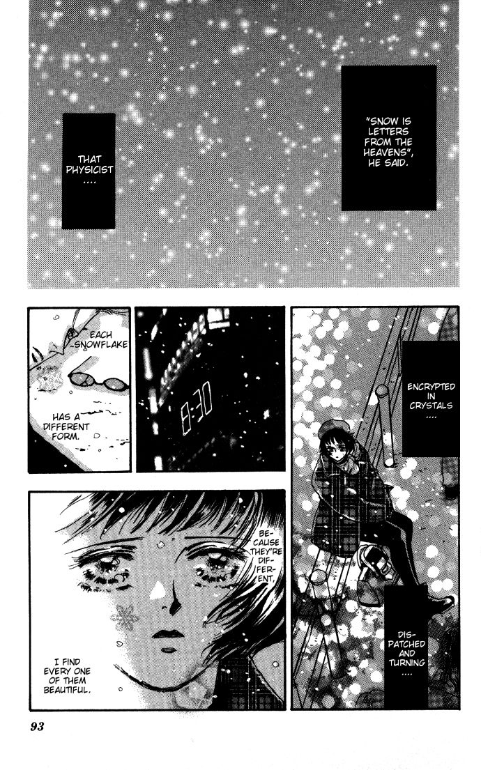 Ouji-kun Hare, Tokidoki Yami 第40页