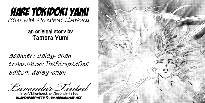 Ouji-kun Hare, Tokidoki Yami 第45页