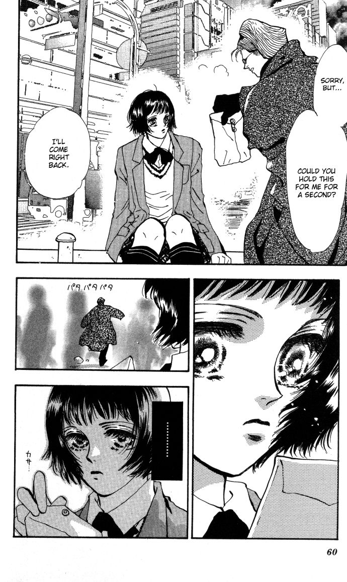 Ouji-kun Hare, Tokidoki Yami 第9页