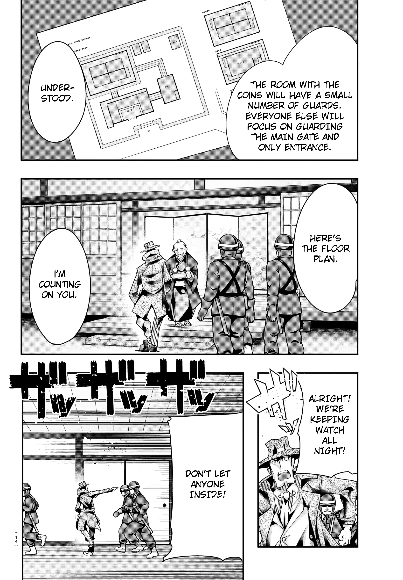 Lupin III: Neighbor World Princess 第6页