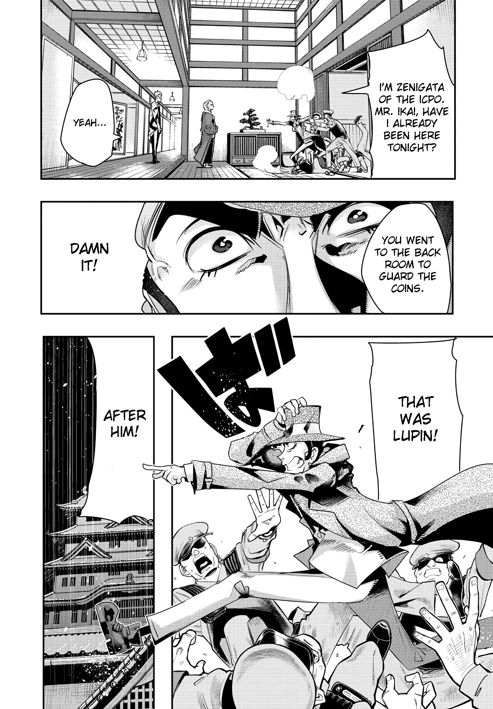 Lupin III: Neighbor World Princess 第8页