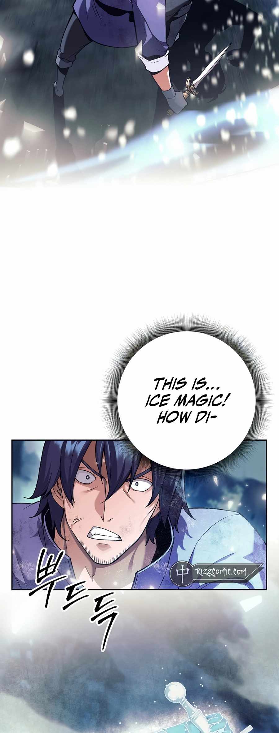 I Became a Ruined Character in a Dark Fantasy Vol. 1 Ch. 1 第21页