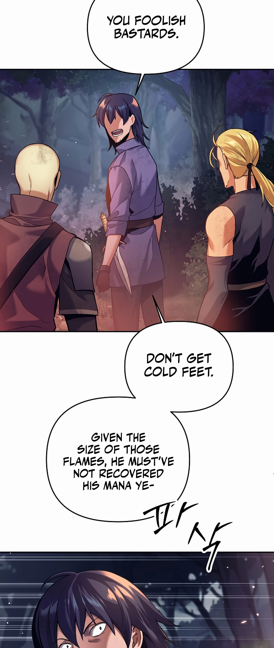 I Became a Ruined Character in a Dark Fantasy 第4页