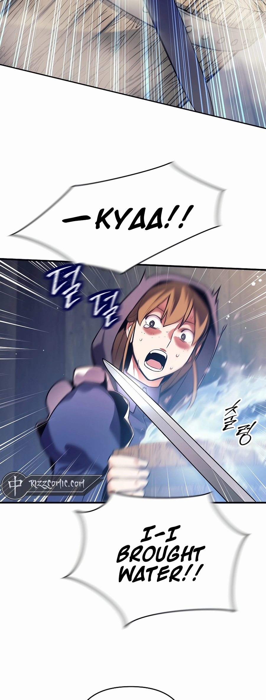 I Became a Ruined Character in a Dark Fantasy Vol. 1 Ch. 1 第57页
