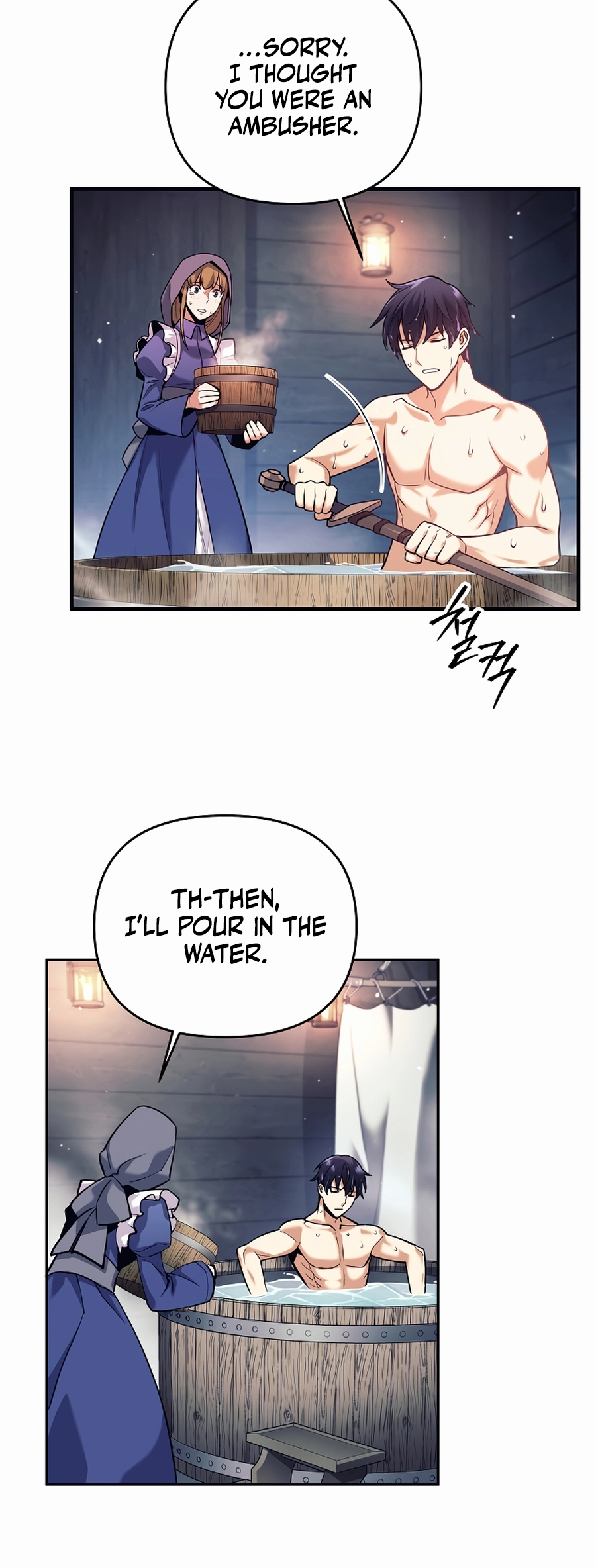 I Became a Ruined Character in a Dark Fantasy Vol. 1 Ch. 1 第58页
